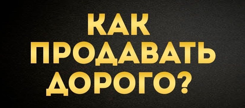Иллюстрация к статье