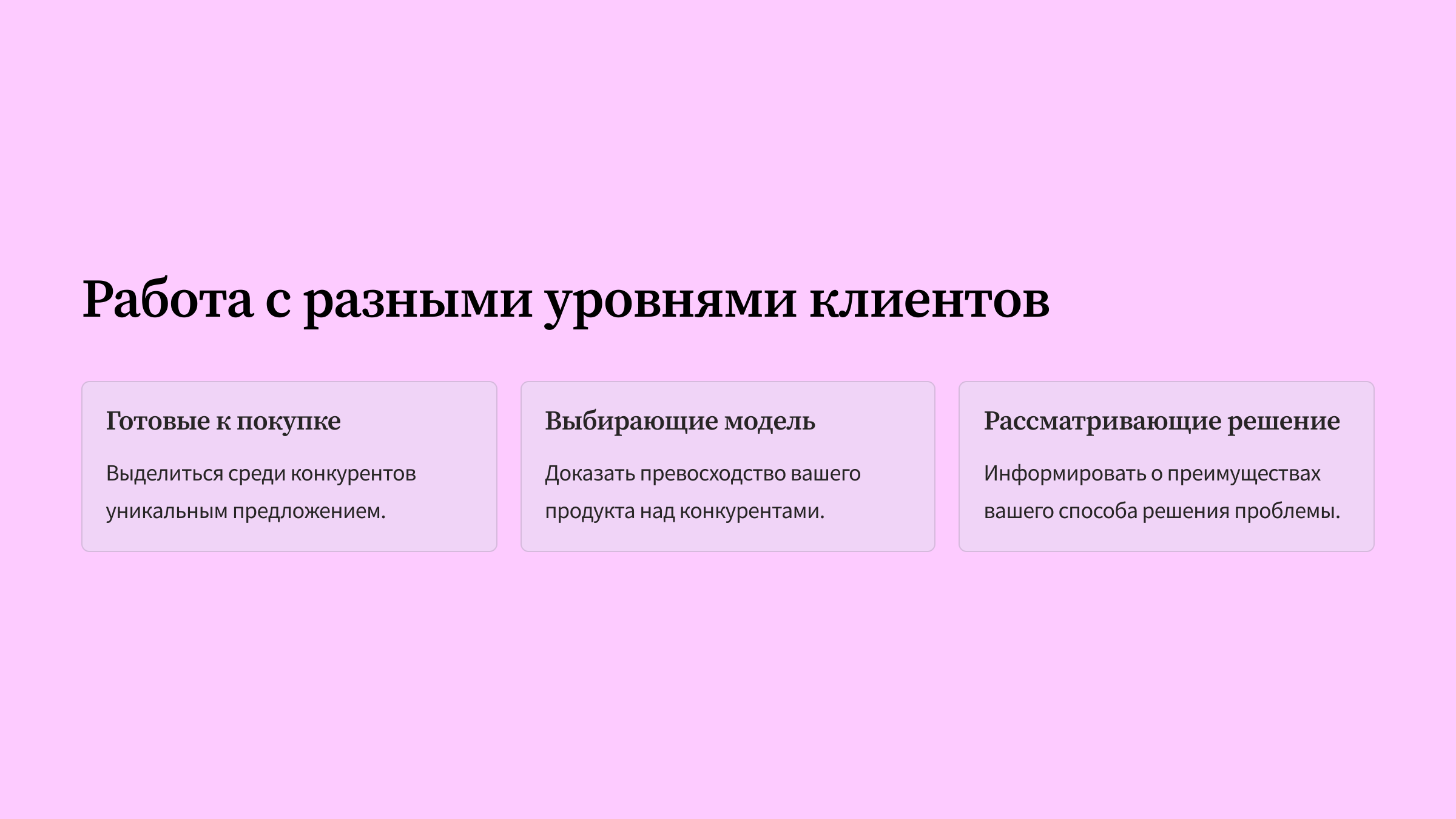 Иллюстрация к статье