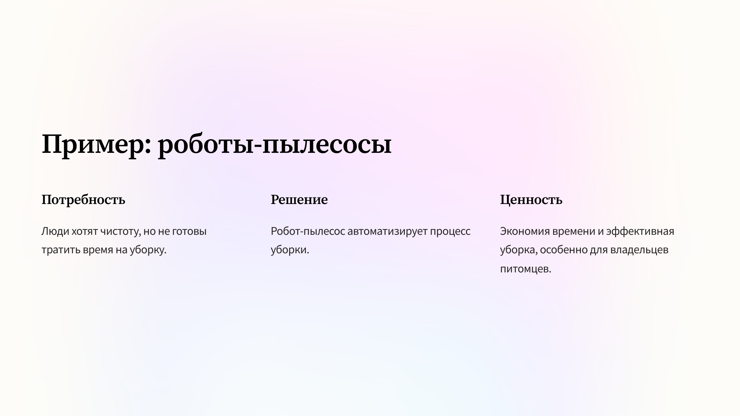 Иллюстрация к статье
